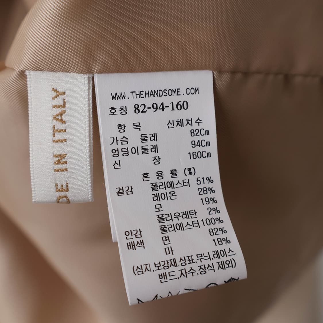 55/시스템 울 블렌드 크롭 재킷 상품이미지9