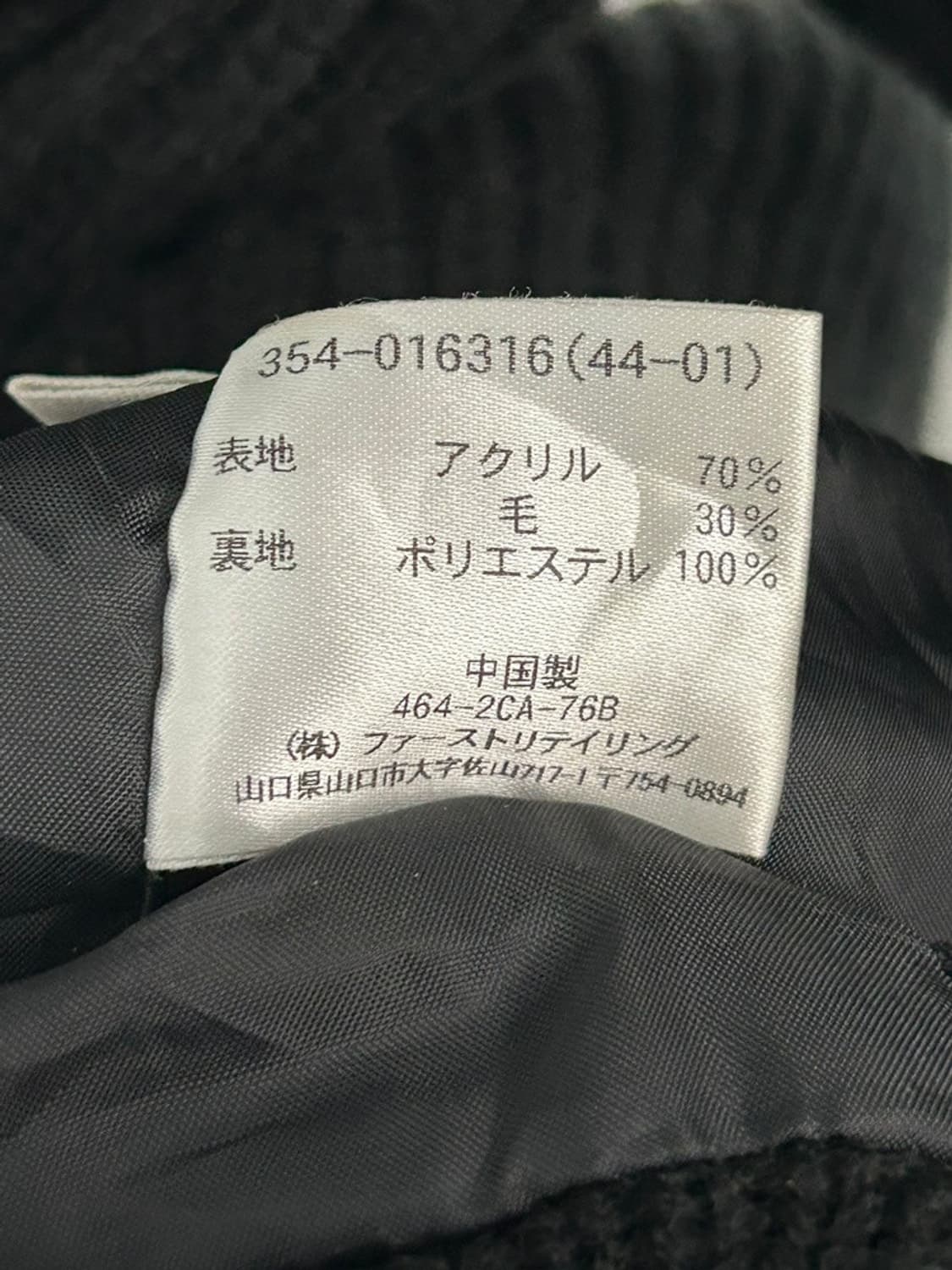 vtg jacket 상품이미지4