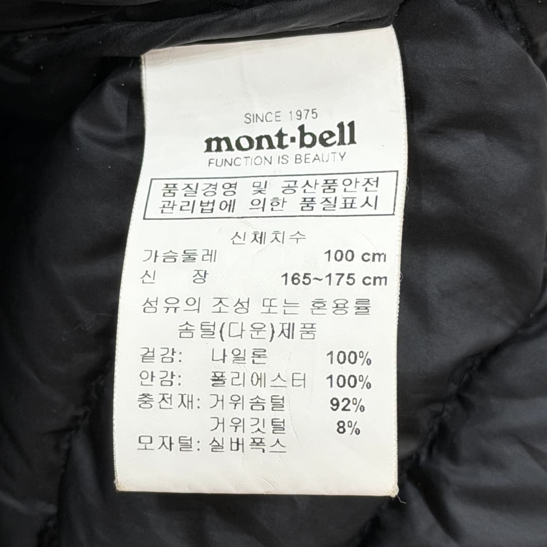 몽벨 여성 900 필파워 하프 구스다운 유광 나일론 패딩 블랙 L 100 상품이미지9