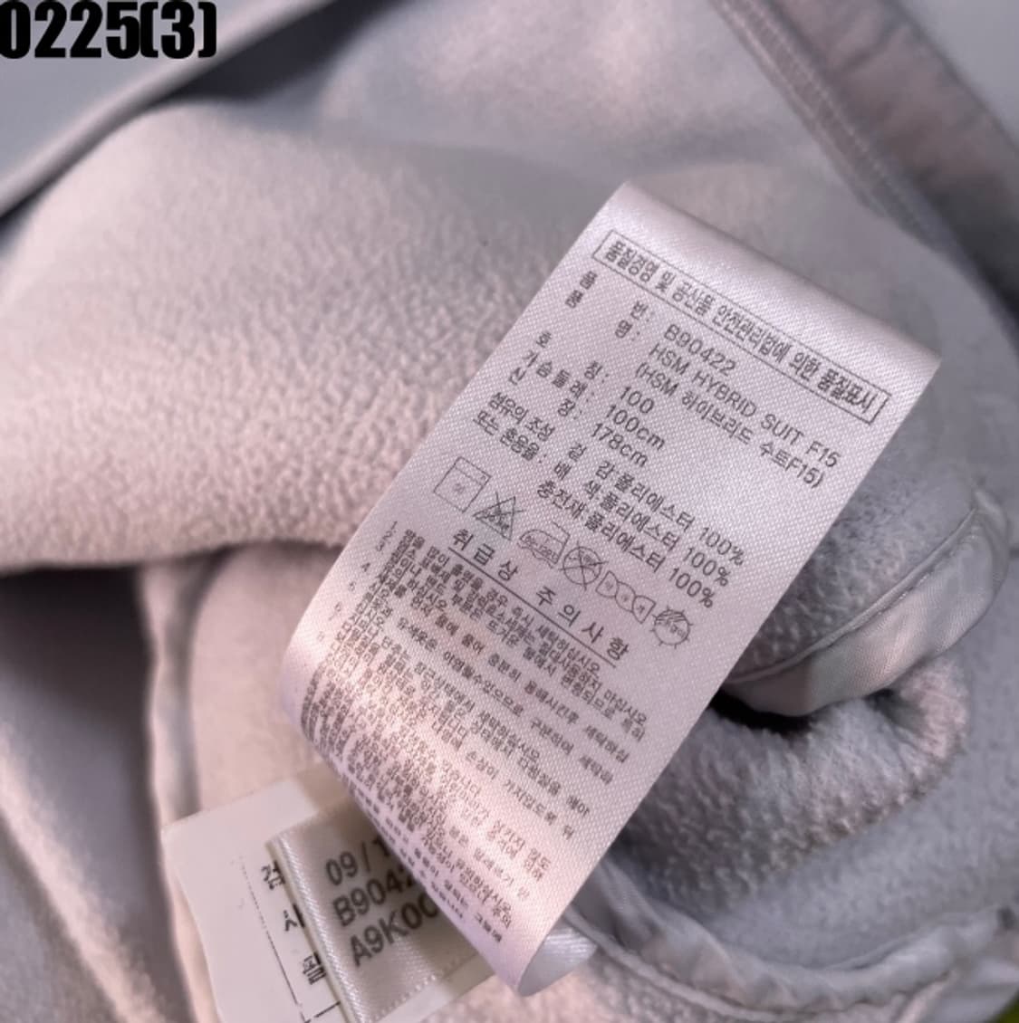 아디다스 방풍 자켓 상품이미지5