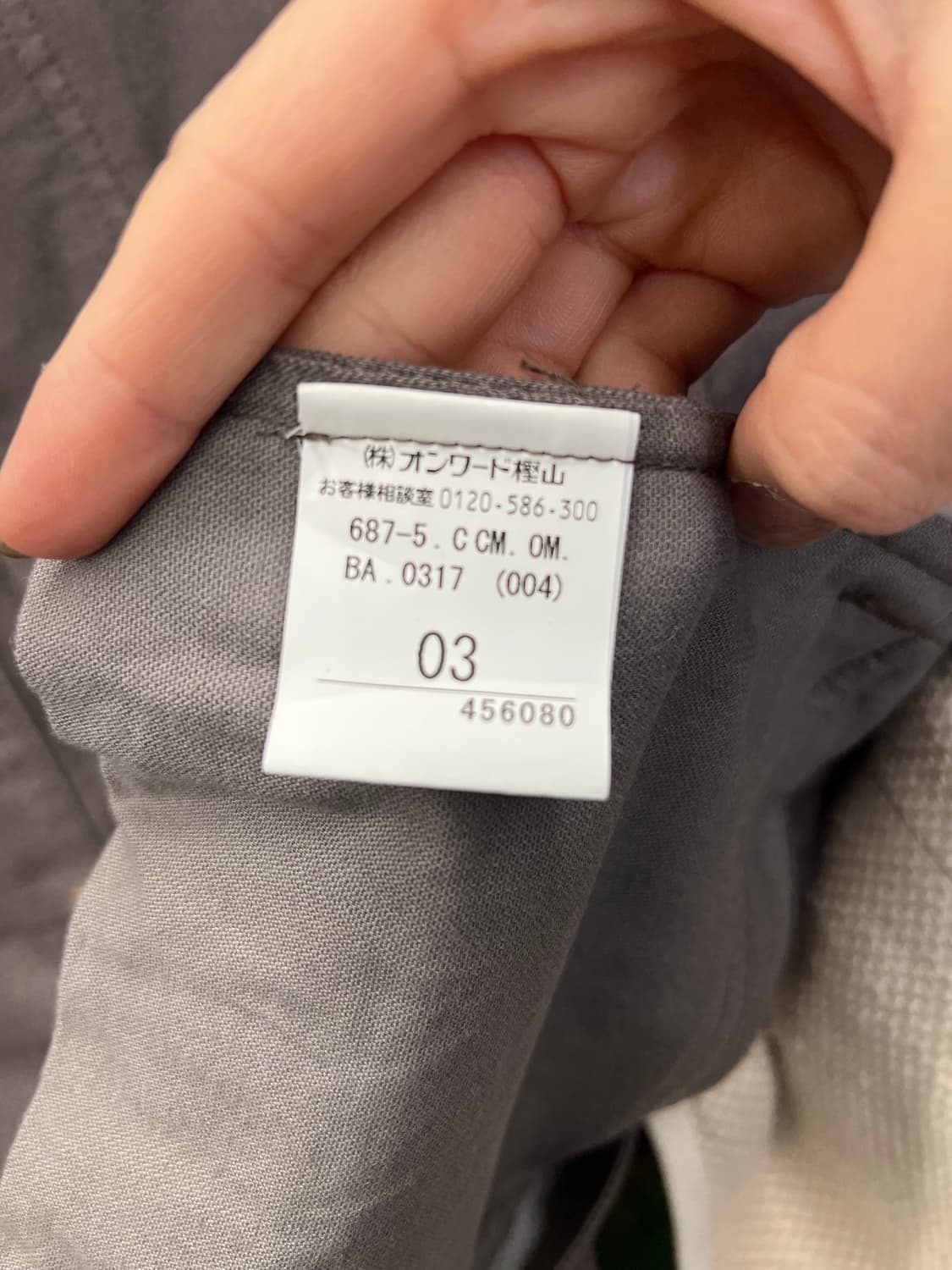 FØRSTE Military Cotton Jacket w 상품이미지4