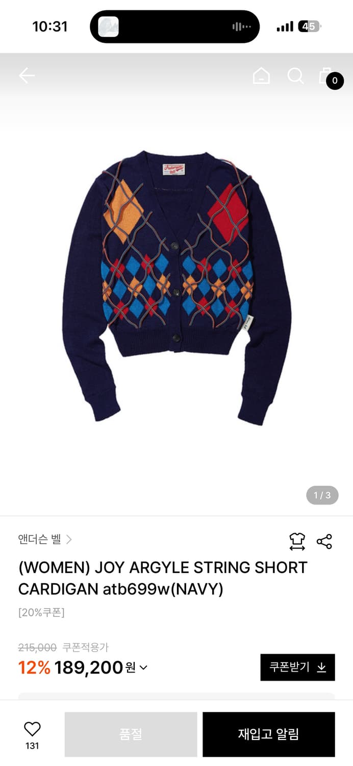 앤더슨벨 아가일 니트 가디건 네이비 상품이미지1