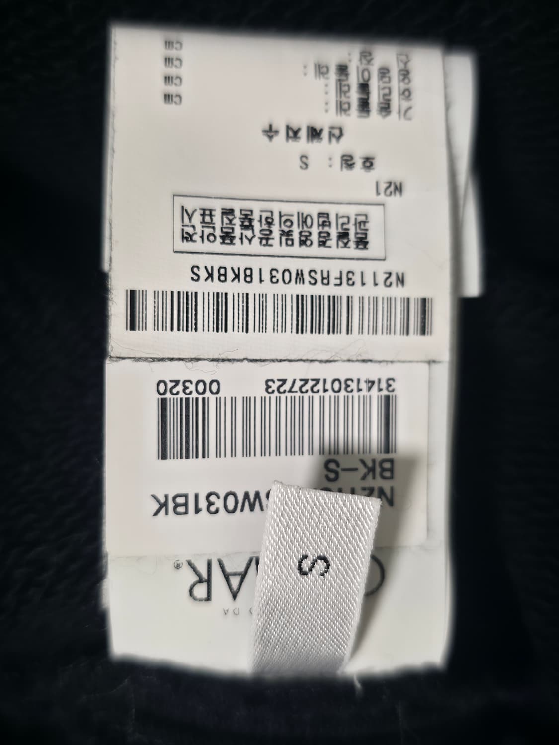 N°21 누메로벤티우노 블랙 크롭 컷오프 스웻셔츠 S 상품이미지7