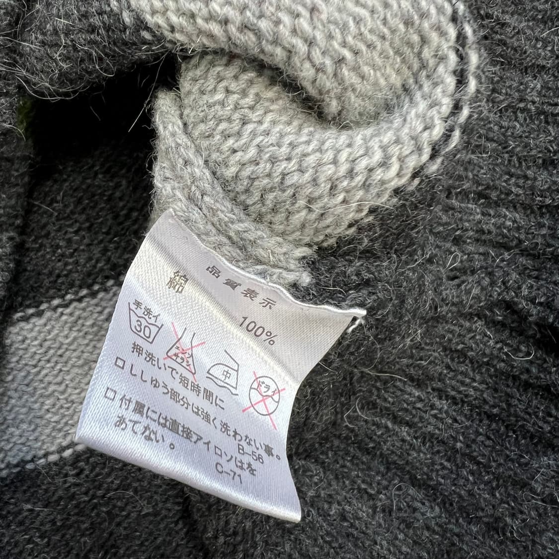 M) 빔즈플러스 멀티스트라이프 니트 스웨터 상품이미지5