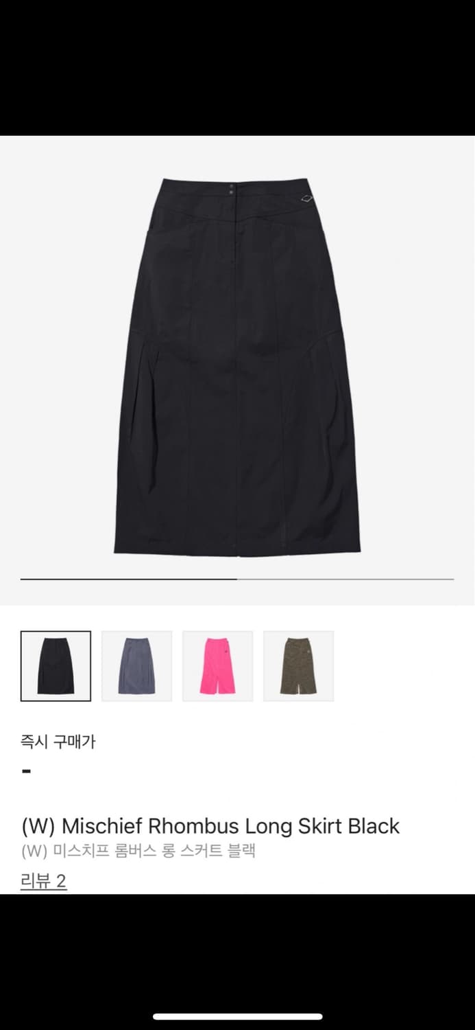 미스치프 롬버스 롱 스커트 블랙 상품이미지1