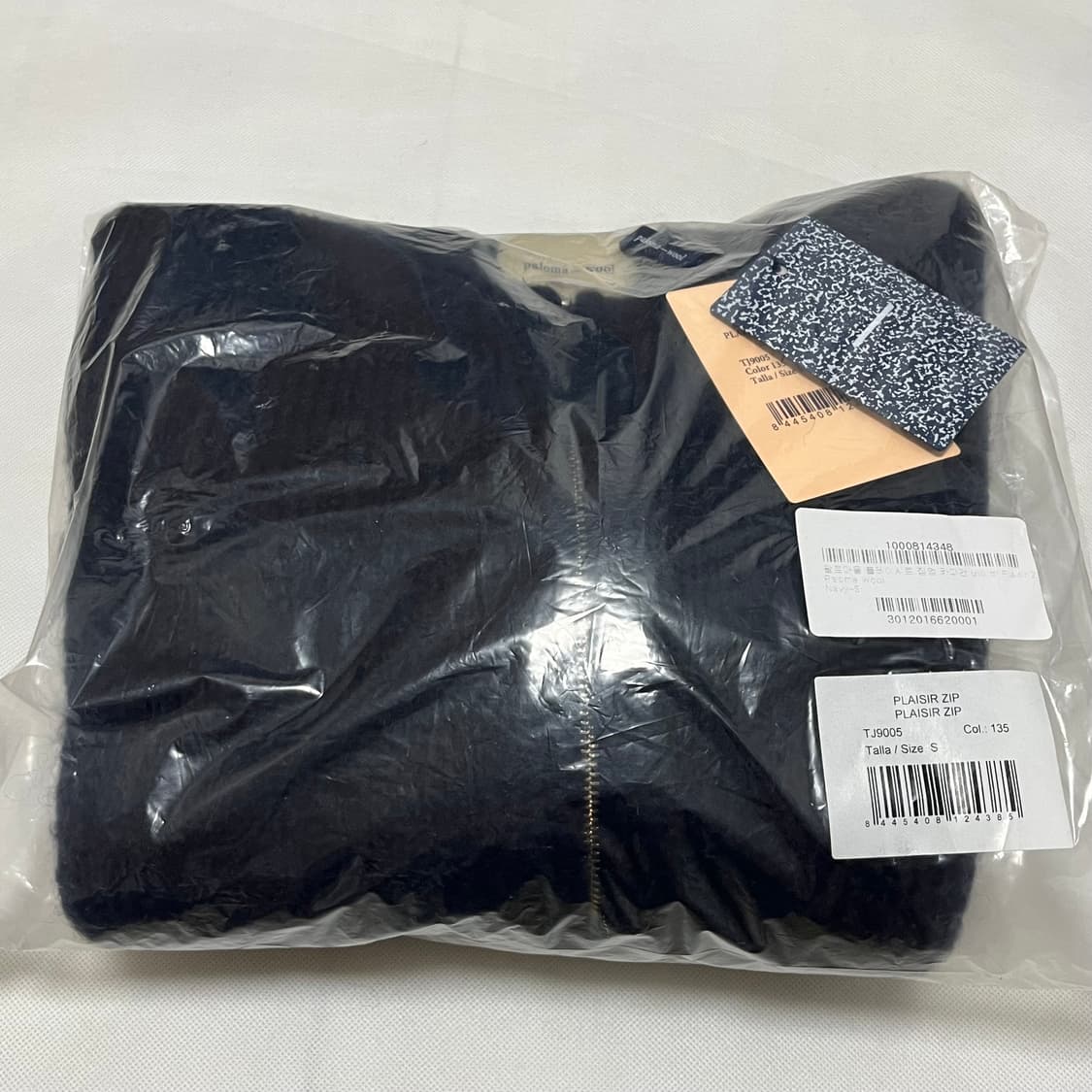 [S,M,L]팔로마울 Plaisir Zip 집업 가디건 상품이미지3