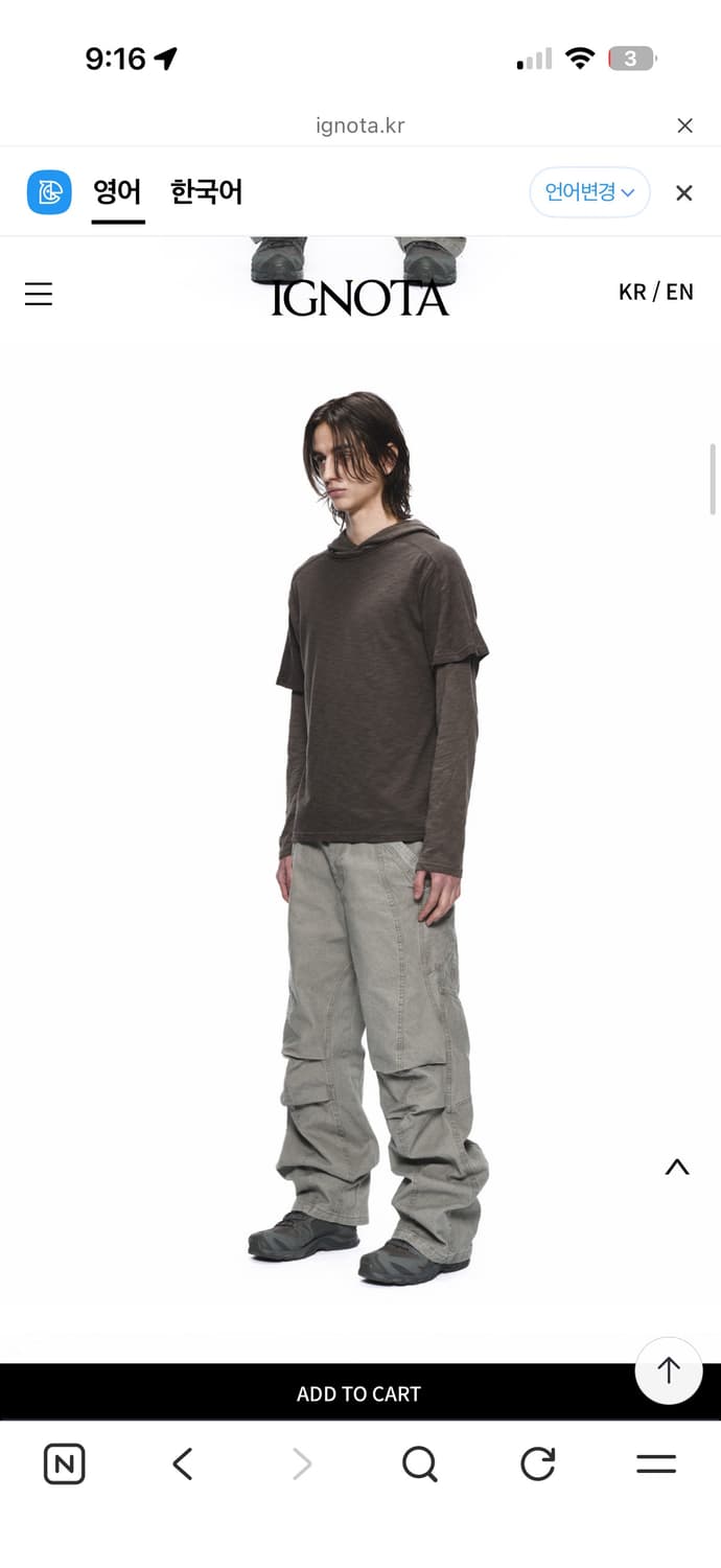Core:14 seed pocket pants 상품이미지3