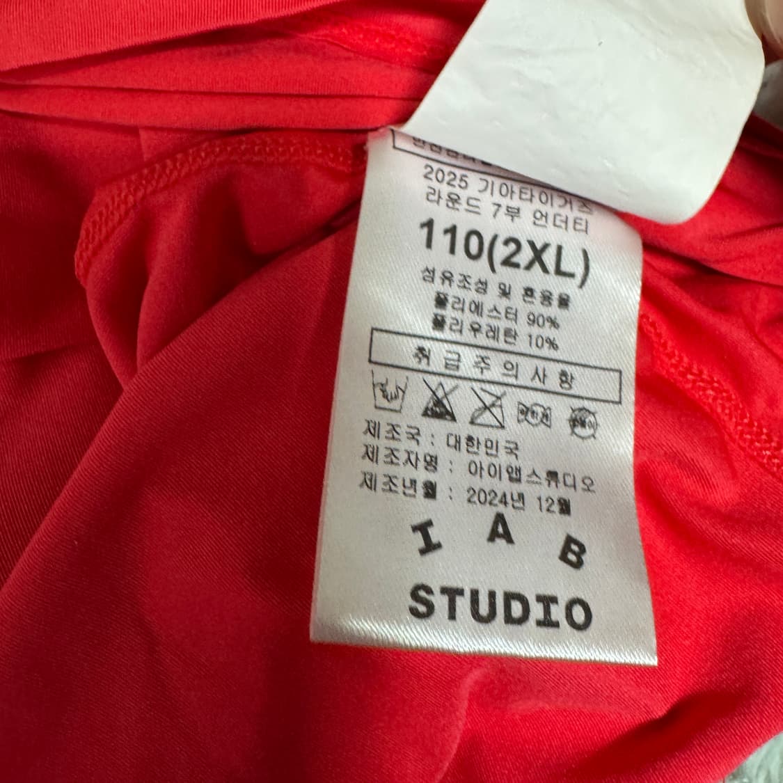 아이앱스튜디오 기아타이거즈 라운드언더티 2XL사이즈 상품이미지3