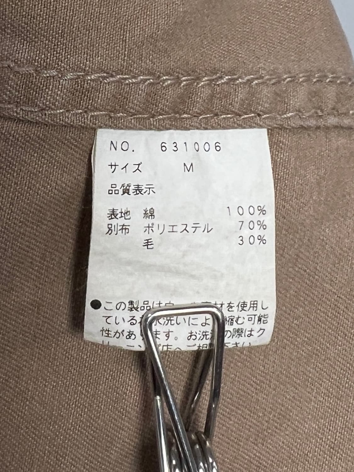 ANOTHER IMPORTANT CULTURE 디테일 코트 상품이미지8