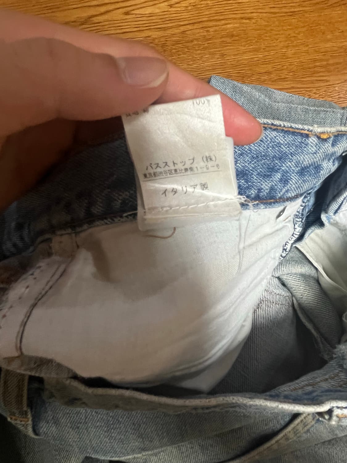 99년도 헬무트랭 데님 26-27인치 상품이미지5