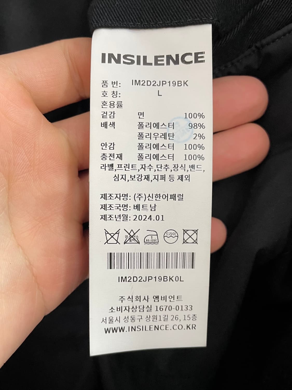 인사일런스 플라이트 후디드 봄버 자켓 (on.86)    상품이미지6