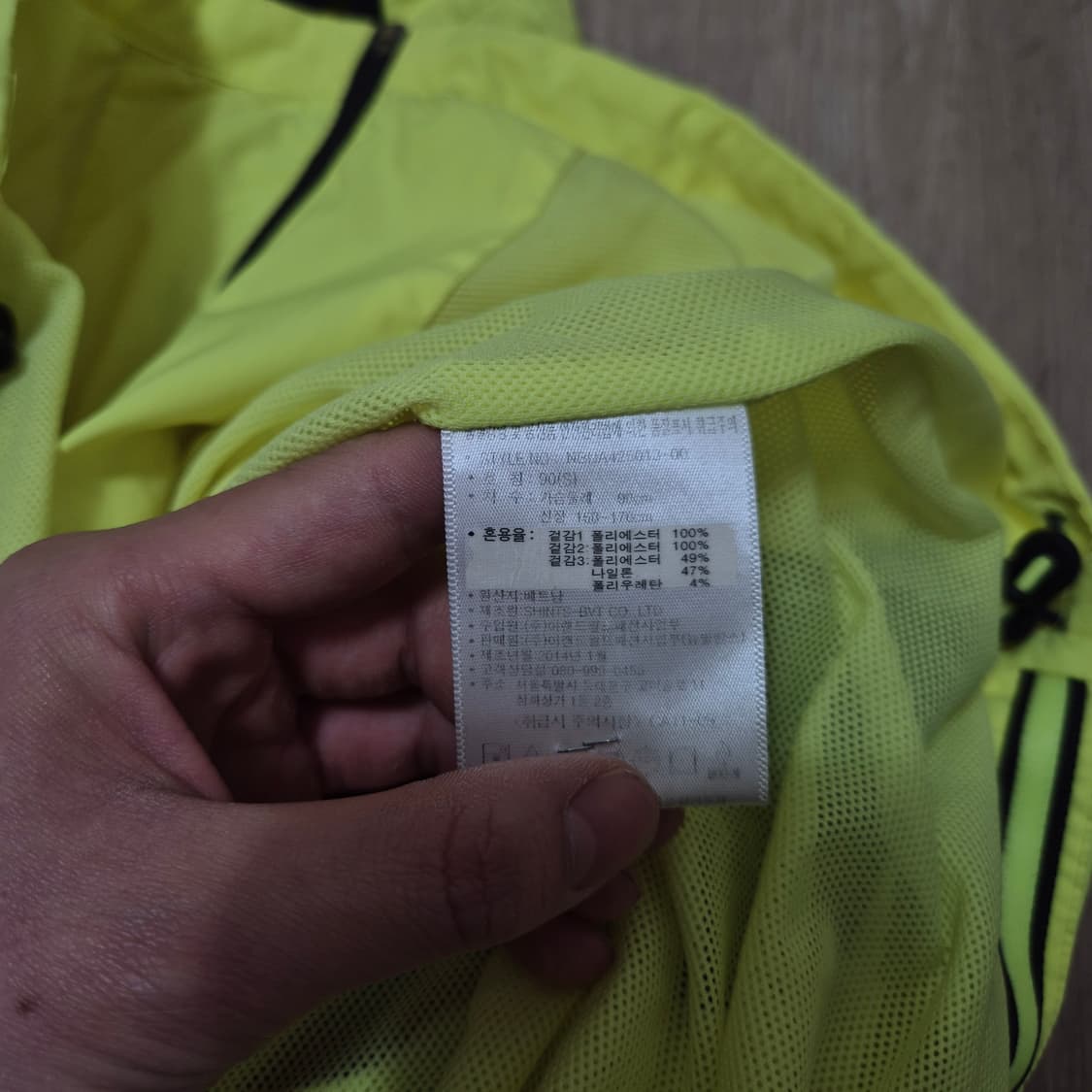 뉴발란스 형광 나일론 후드 바람막이 자켓 S(90) 상품이미지7