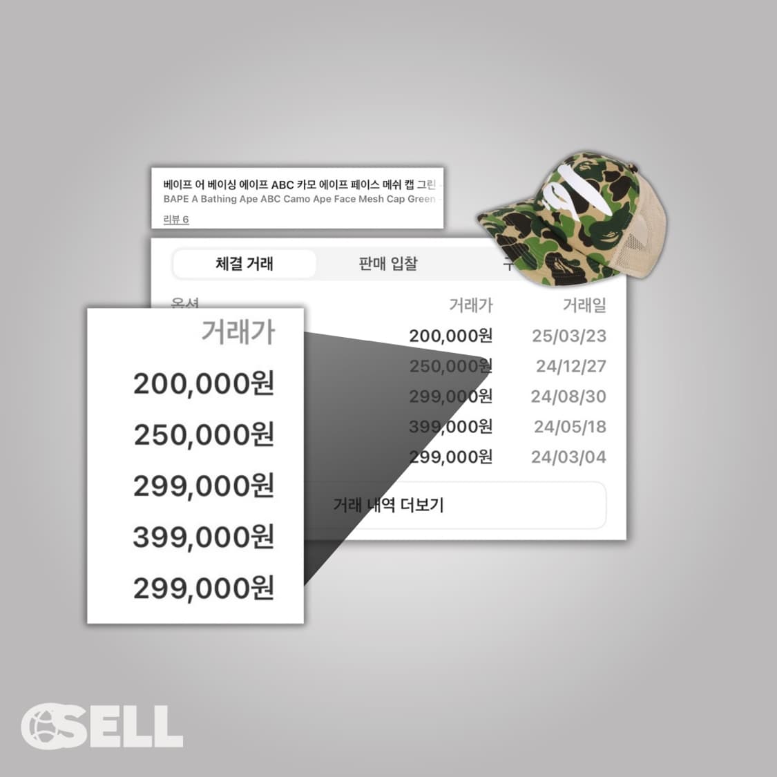 베이프 카모 메쉬 캡 그린 상품이미지2