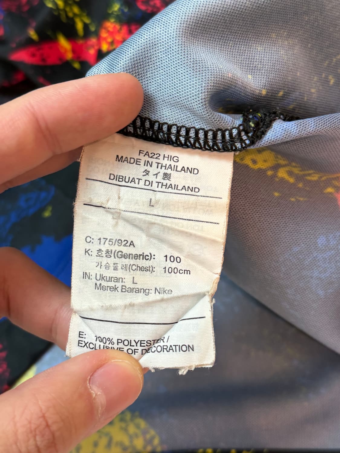 나이키 22-24 대한민국 국대 어웨이 유니폼 상품이미지6