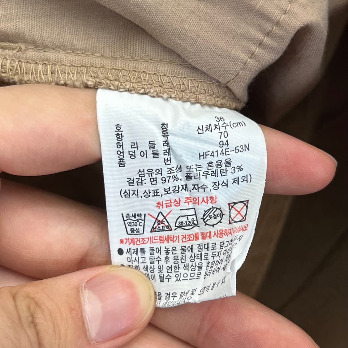 라코스테 여성 레귤러 핏 바지 (36) 상품이미지5