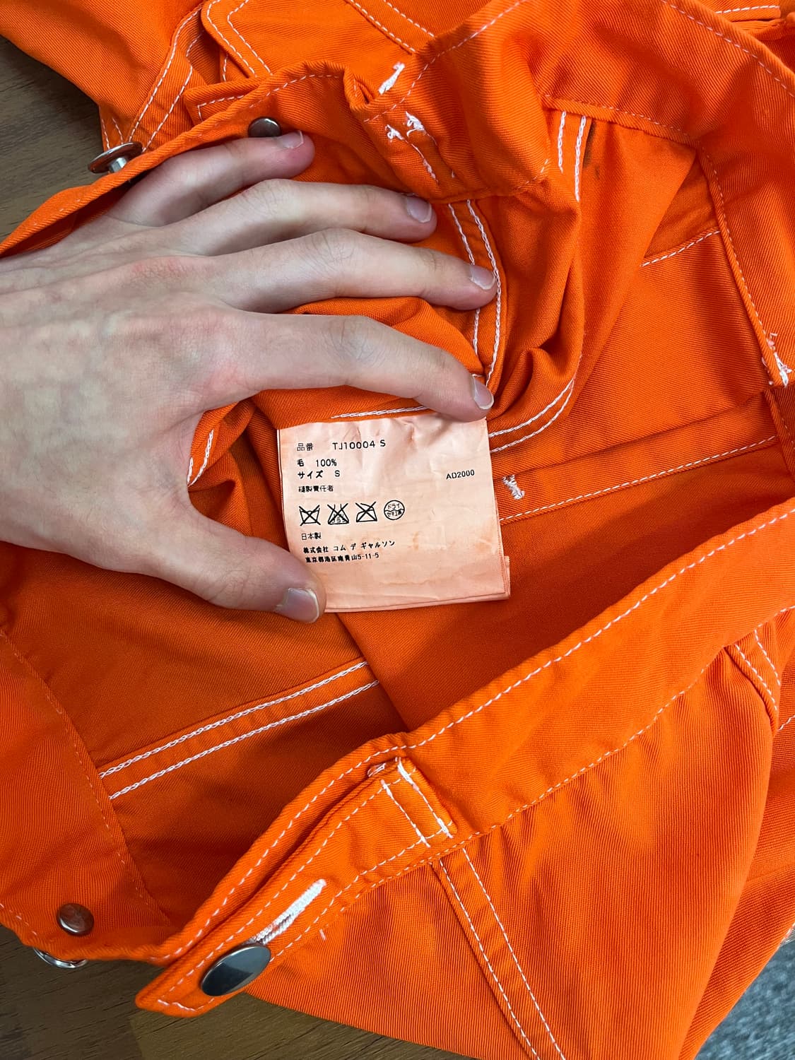 꼼데가르송 AD2000 오렌지 셔츠 자켓 상품이미지10