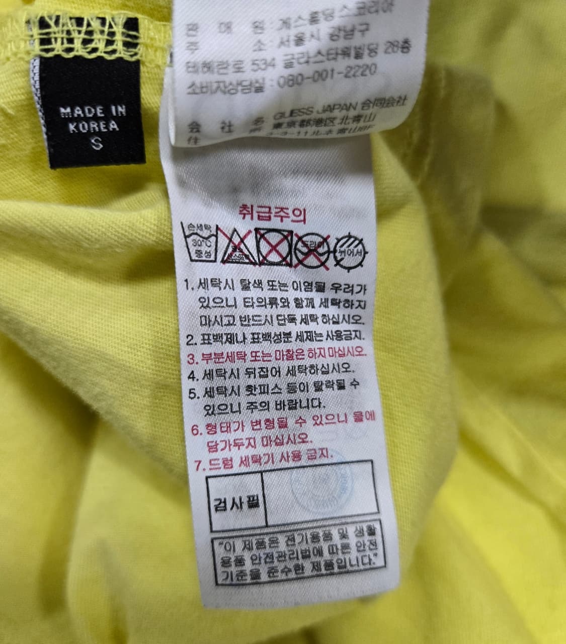 게스 반팔티 90~95 상품이미지7