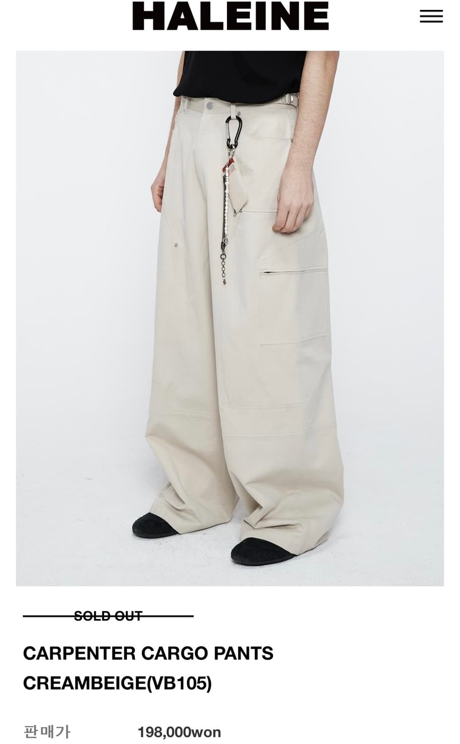 1)알렌느 CARPENTER CARGO PANTS (VB105) 상품이미지1