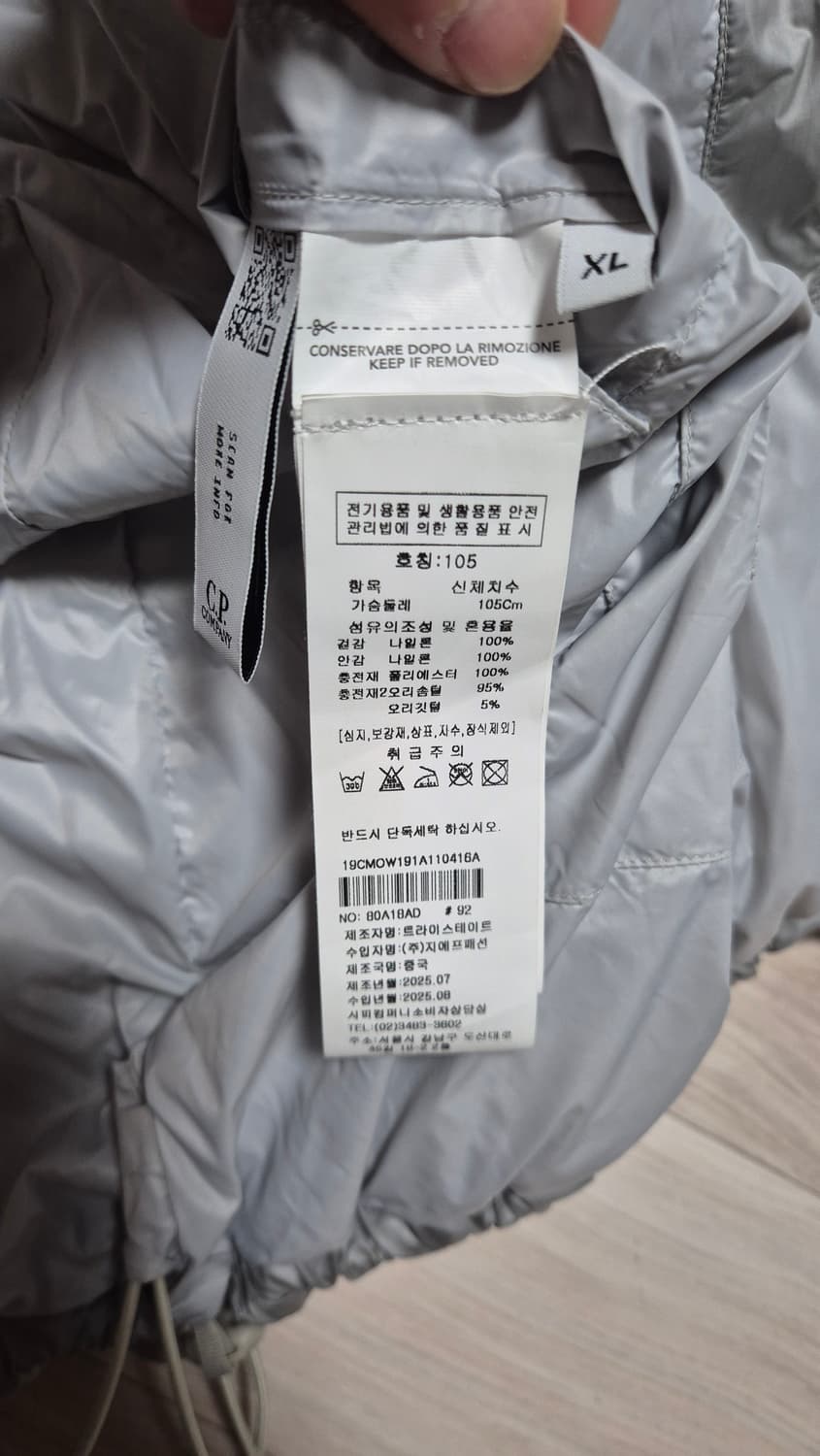 cp컴퍼니 DD쉘 디테쳐블 코리아 익스클루시브 루나락 XL 상품이미지7