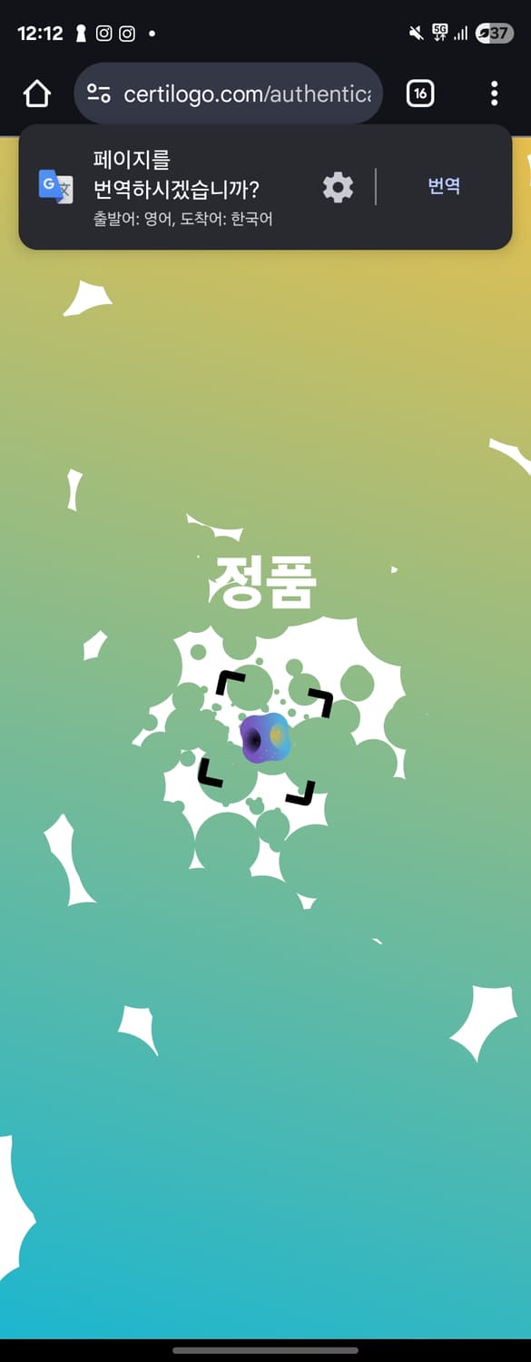 스톤 아일랜드 후드티 상품이미지5