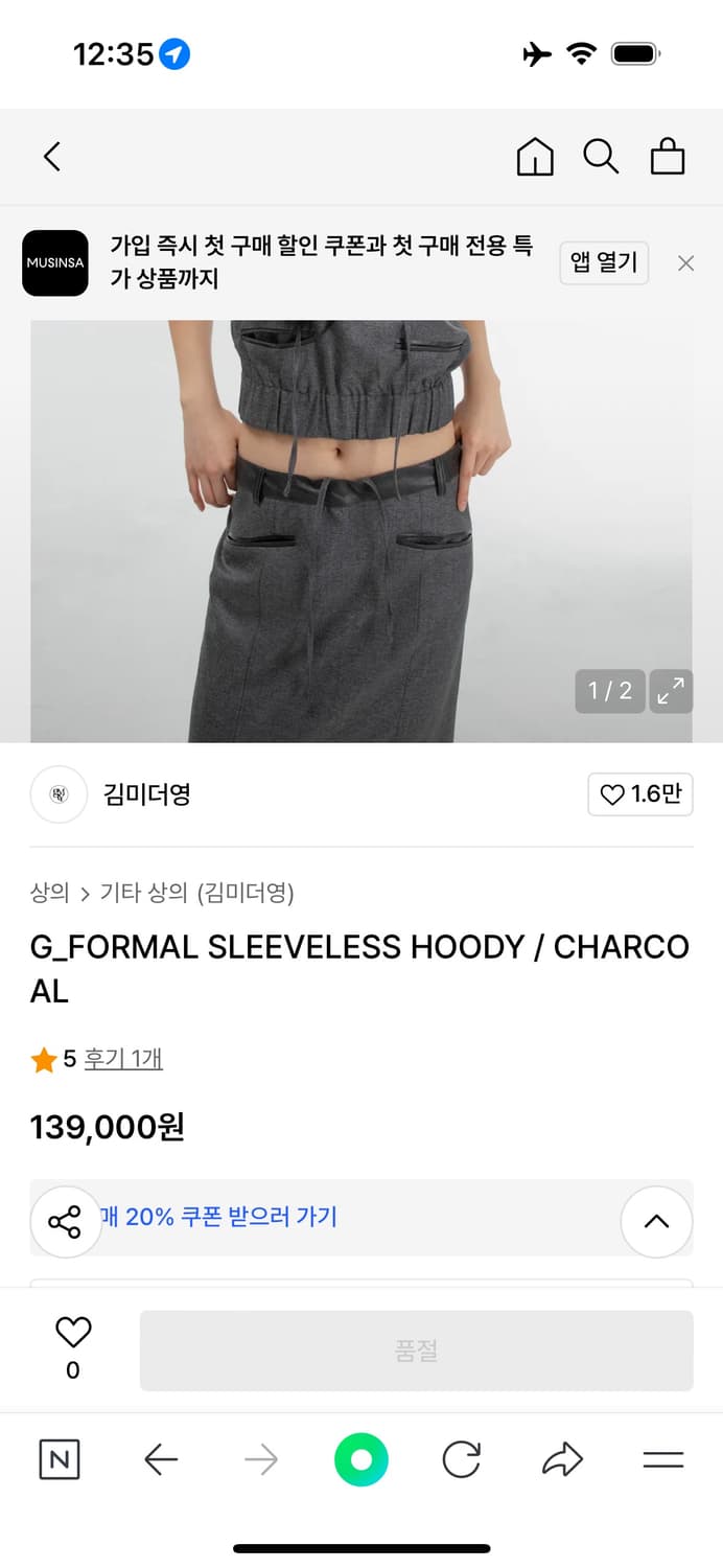 김미더영 후드 조끼 차콜 상품이미지3