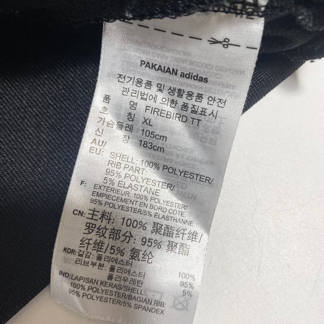 아디다스 파이어버드 져지 XL 상품이미지9