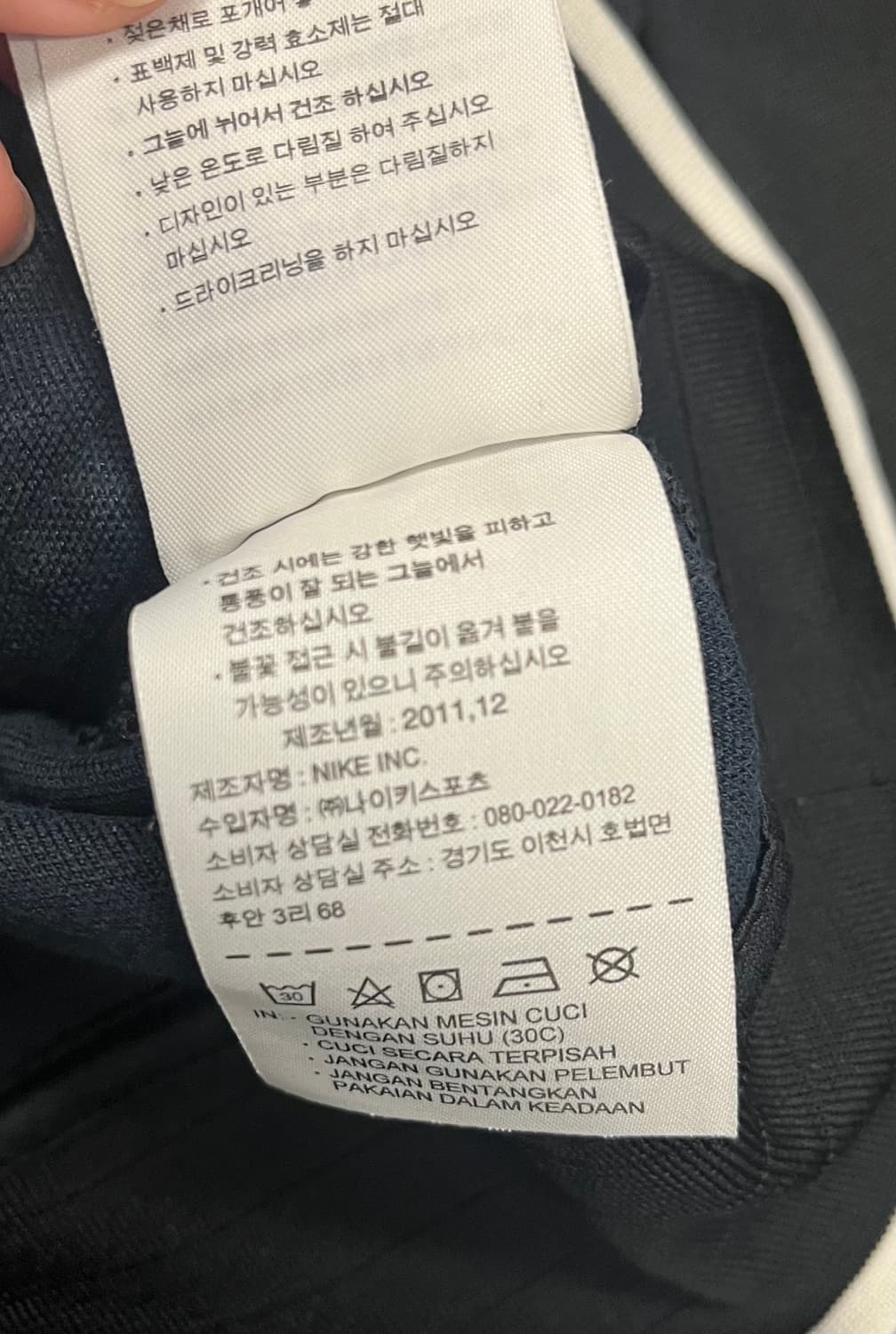 10s 나이키 맨체스터유나이티드 블랙 레드 트랙 자켓 상품이미지9