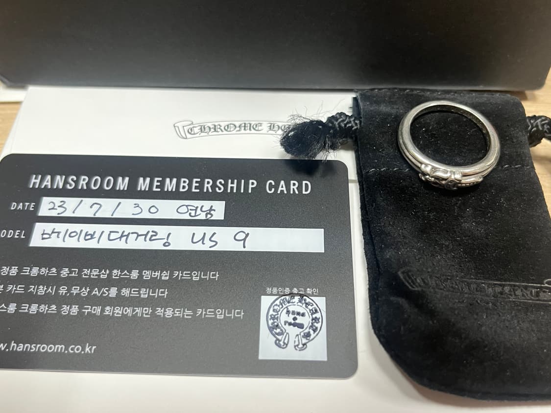 베이비클래식대거링 us9 상품이미지3