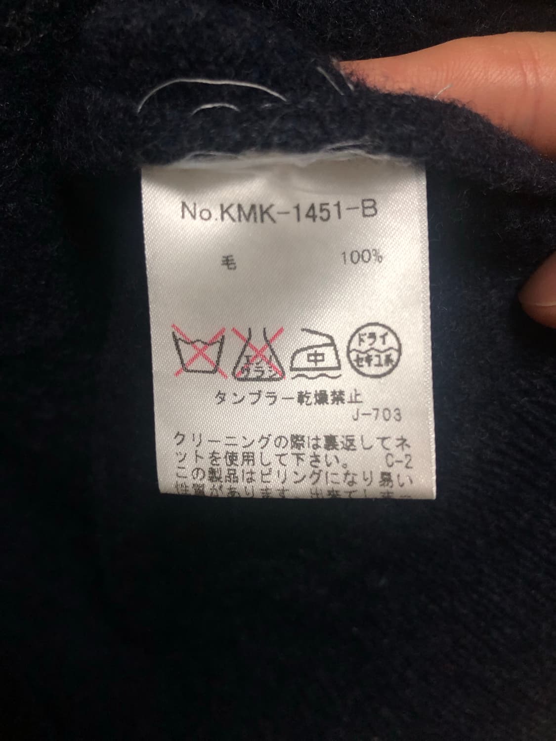 키츠네 폭스 가디건 S 다크네이비 상품이미지9