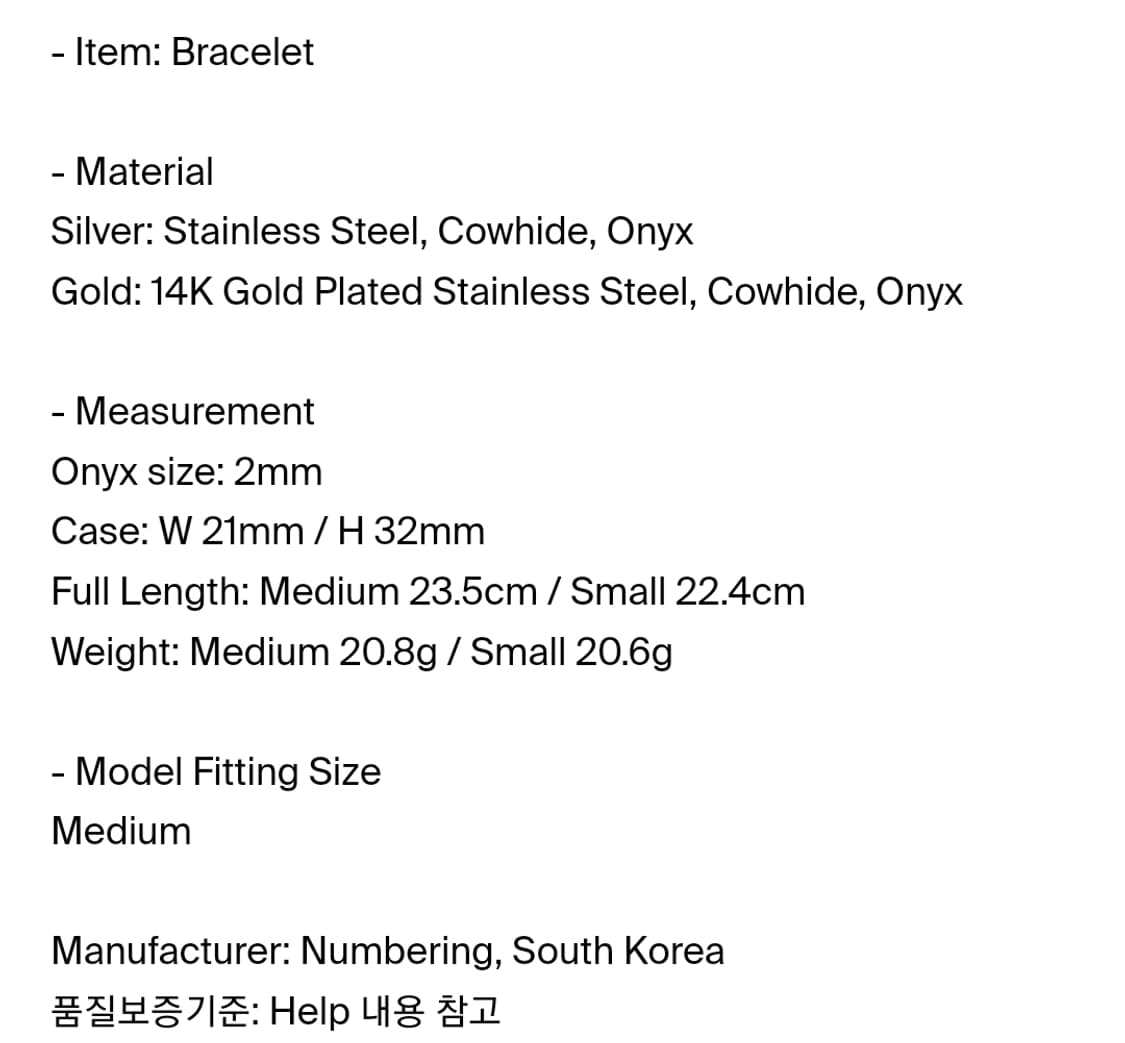 넘버링 #1901 A13 워치 브레이슬릿 스몰 상품이미지5