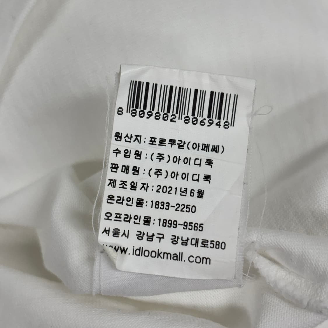 A.P.C. 반팔티 상품이미지8