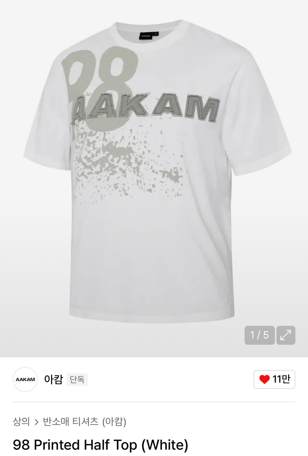 아캄 반팔 상품이미지1