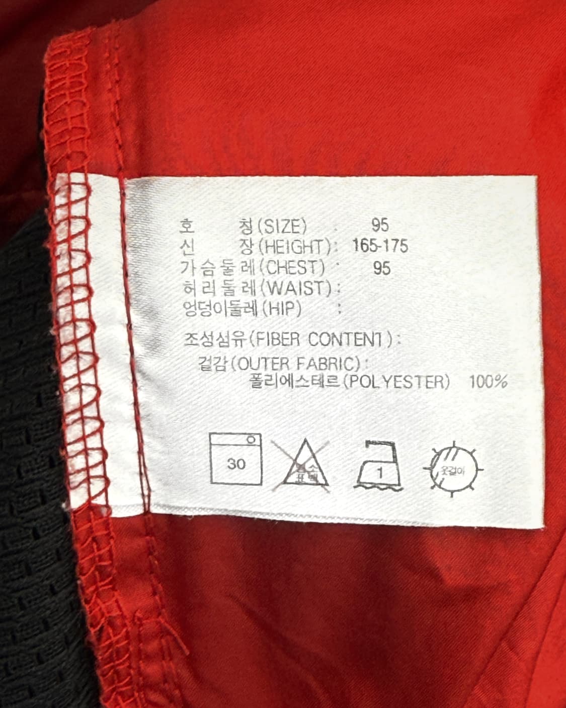 나이키 00s 나일론쉘 베스트 집업 자켓 상품이미지9