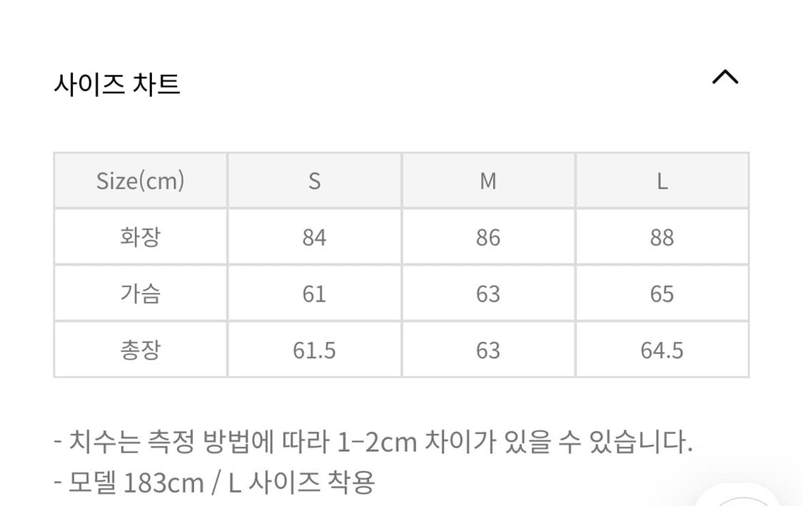 애프터프레이 라인 자카드 트랙탑 M 상품이미지2