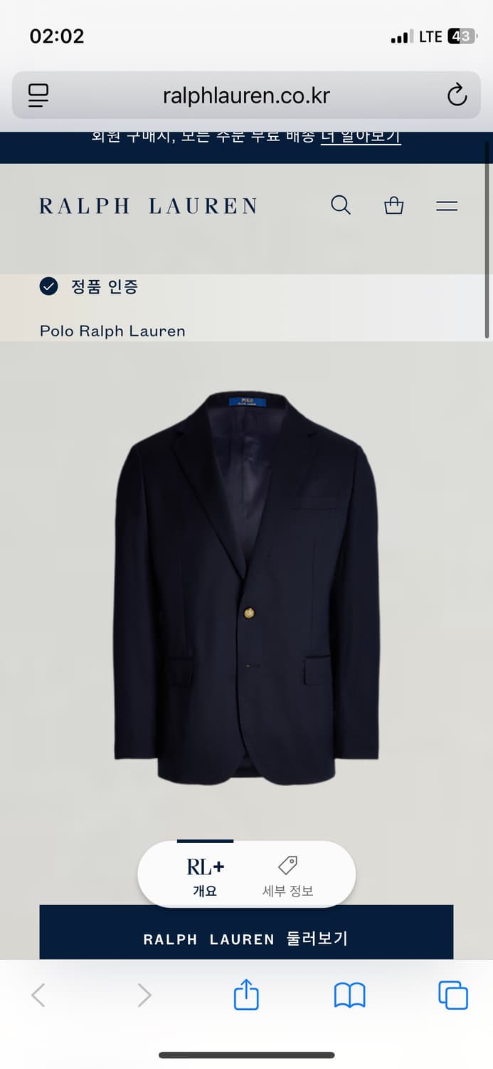 폴로 랄프로렌 금장블레이져 42R 텍달린 새상품 상품이미지10