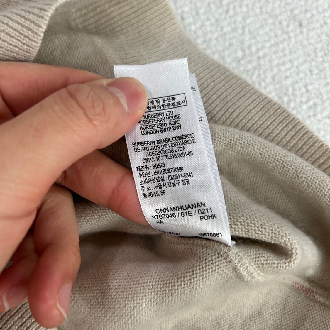 버버리 정품 니트 s 상품이미지4