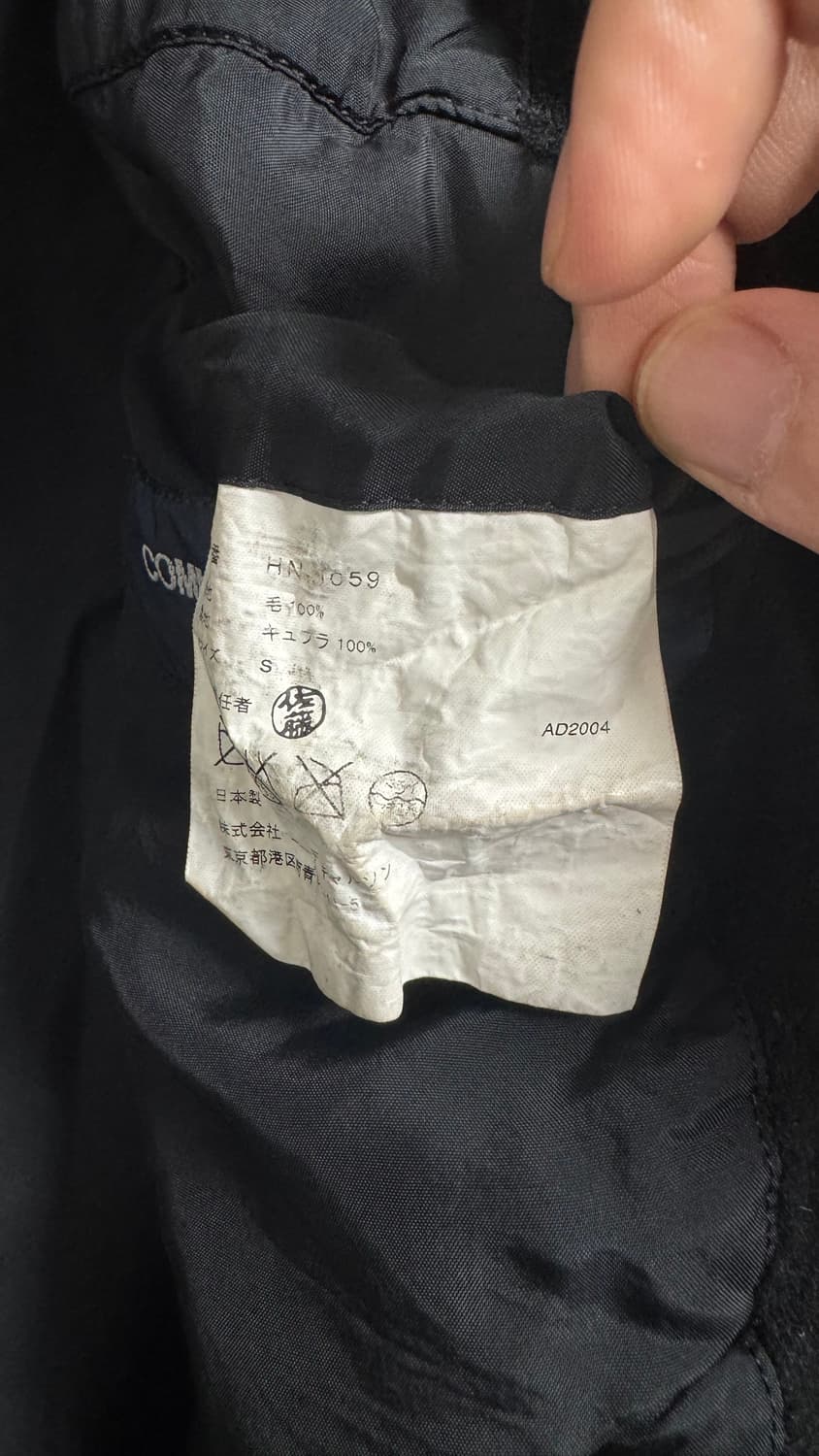 [S] 꼼데가르송 옴므 축융 울 자켓 상품이미지5