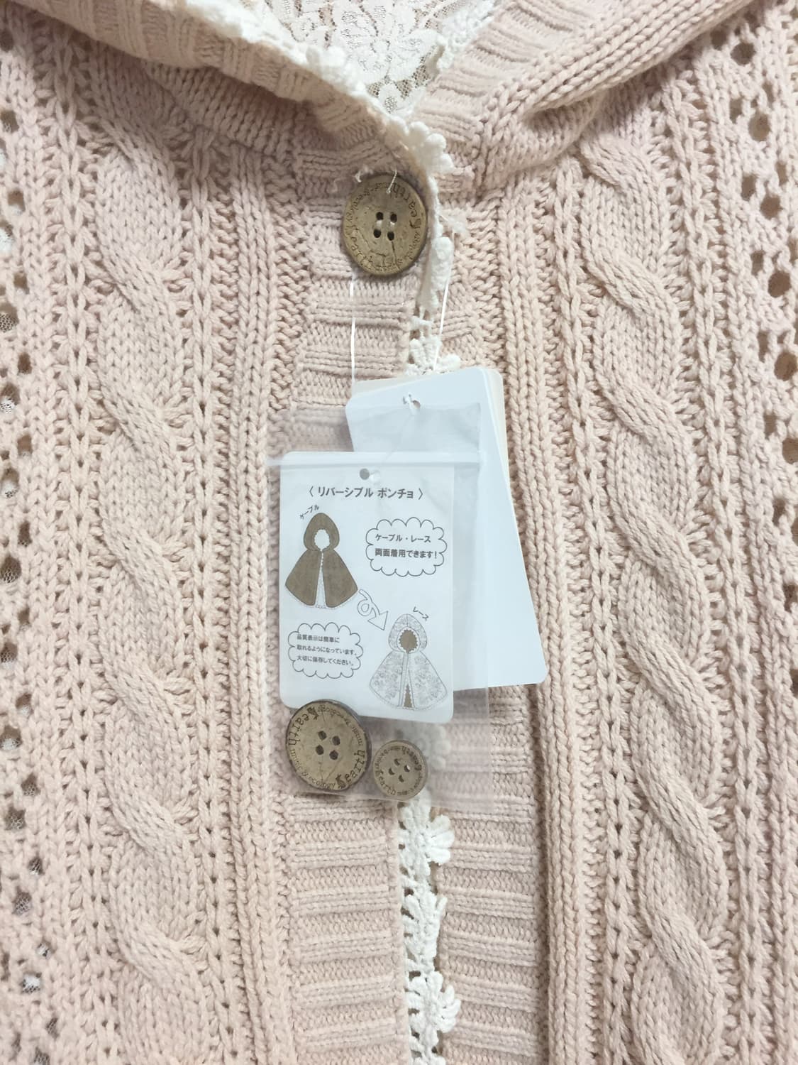 (새상품)빈티지 모리걸 어스뮤직 레이스 후드 케이프 상품이미지8