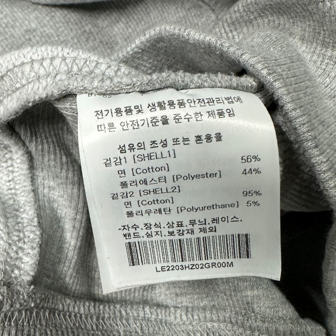 Lee 오버핏 회색 후드집업 상품이미지3