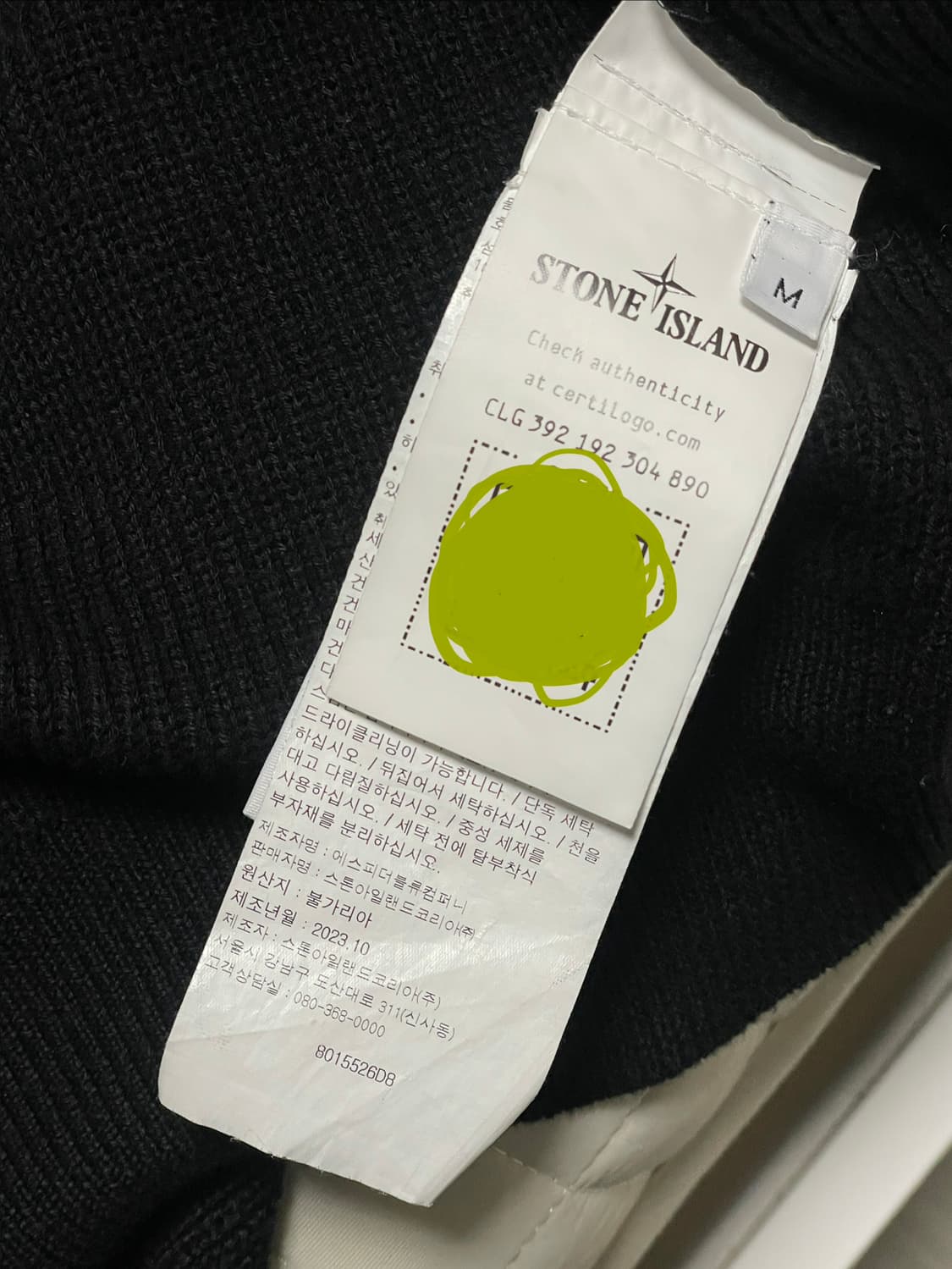 스톤아일랜드 블랙 니트 집업 M 상품이미지6