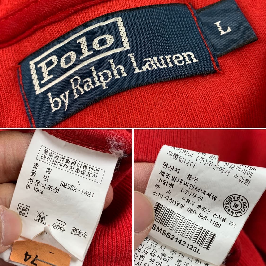 폴로 랄프로렌 포니로고 테리 코튼 후드집업 레드 상품이미지7