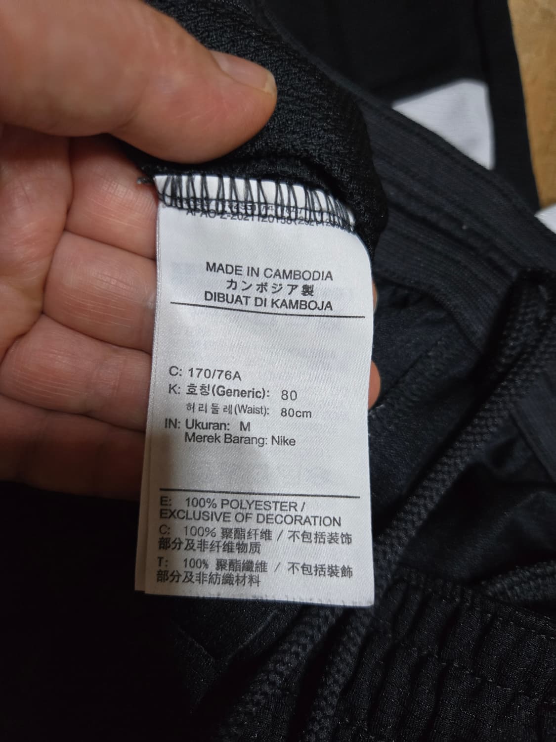 나이키 남성 빅스우시 드라이핏 반바지(M사이즈) 상품이미지7