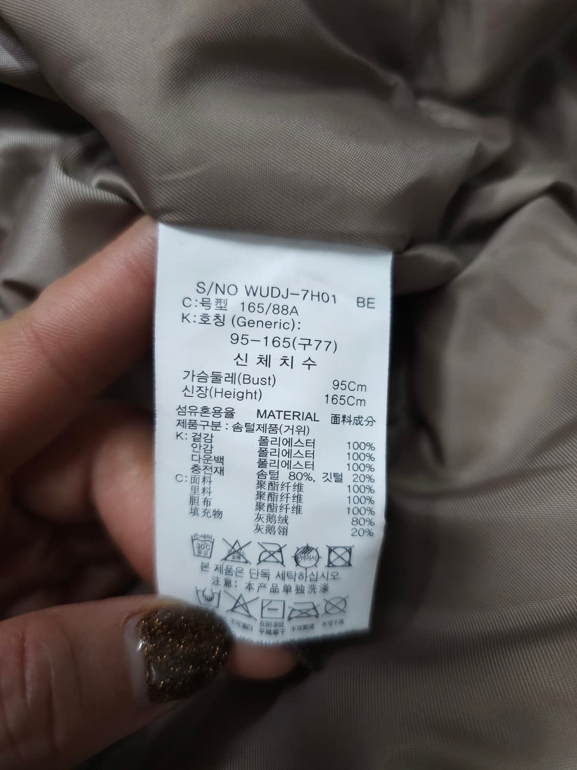 타하리 구스다운 트렌치 패딩코트 상품이미지9