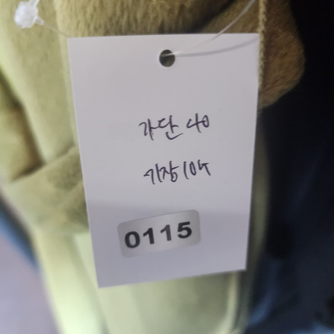 질샌더 벨티드 롱 코트 올리브그린 상품이미지7