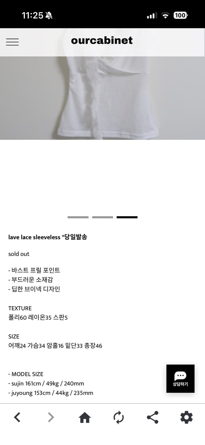 Ourcabinet lave lace sleeveless 상품이미지2