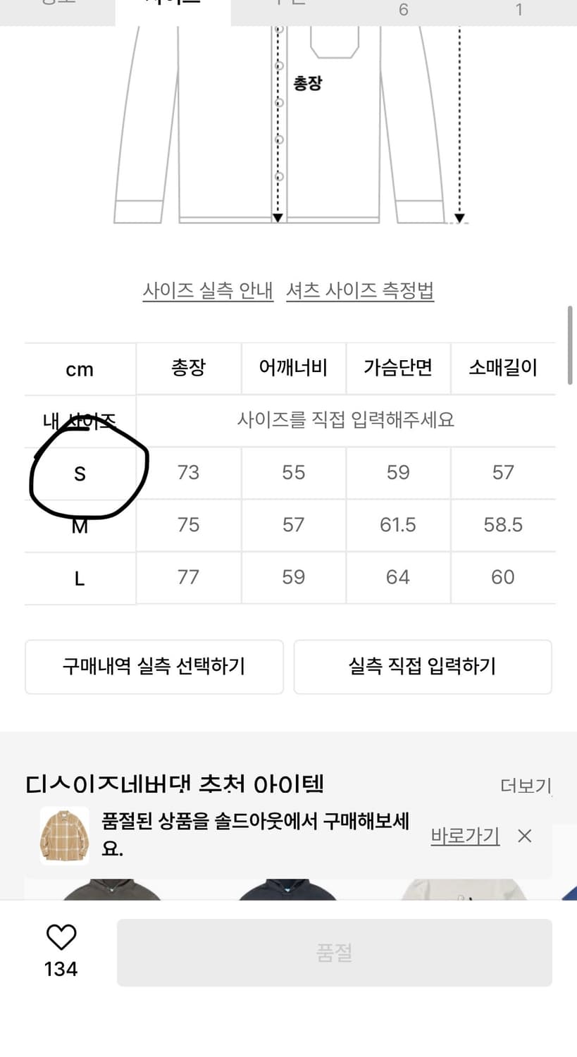 디스이즈네버댓 플리스 자켓 상품이미지3