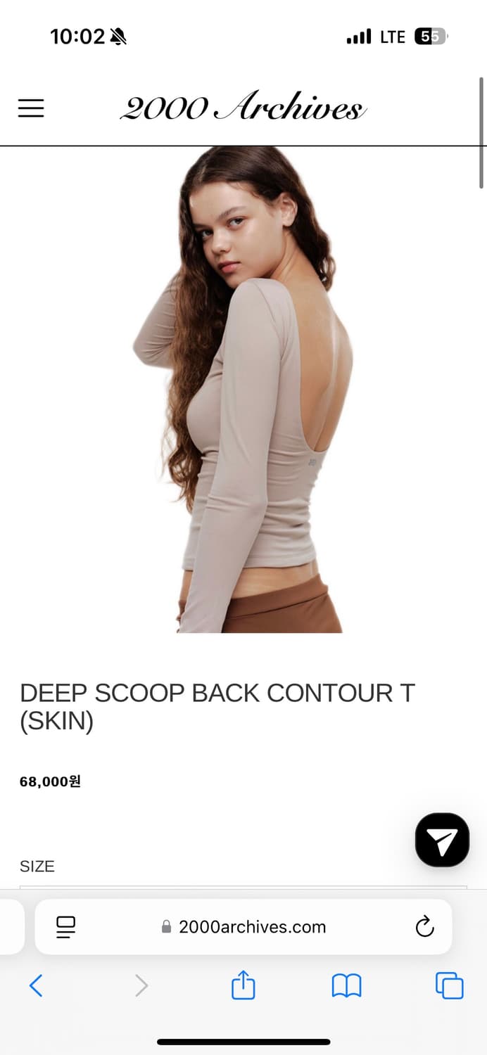 2000archives 이천아카이브스 딥 스쿱 백 컨투어 티 스킨  상품이미지1