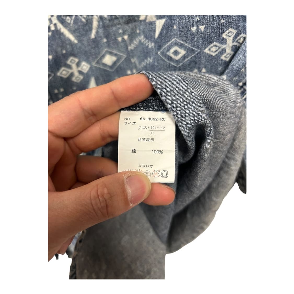 XL) 빈티지 JPN 인디고 에스닉 패턴 셔츠 TS-070 상품이미지4