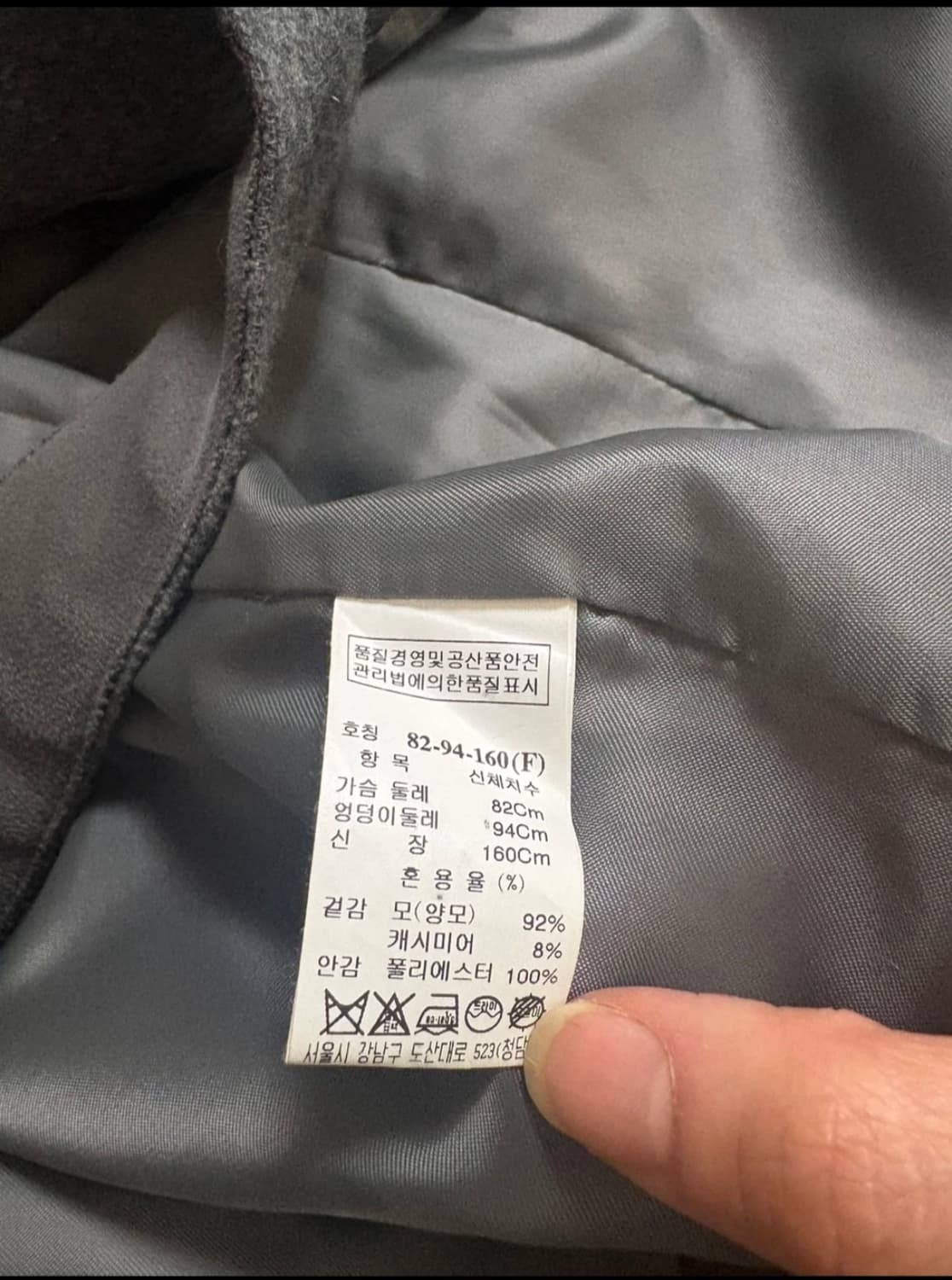 타임숄카라그레이코트 상품이미지8