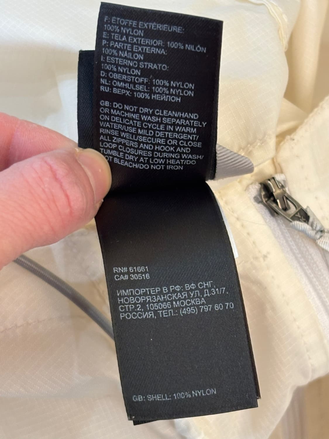 Vintage The North face Nylon Jakcet 상품이미지10